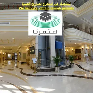 Otel فندق رقي الوليد
