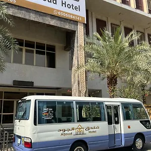 Otel Al Joud Makkah