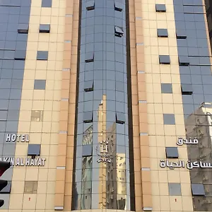 Masaken Al-hayat Hotel-al-shasha Otel